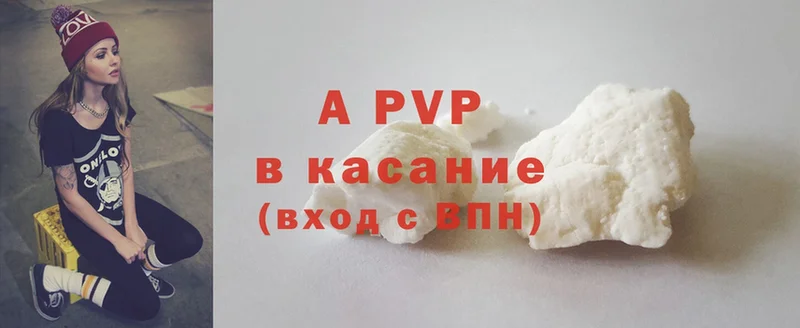 MEGA   Курганинск  даркнет какой сайт  магазин продажи наркотиков  Alpha PVP СК 